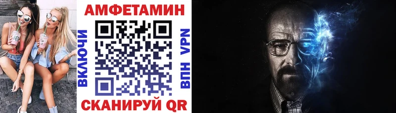 omg ссылка  Нестеровская  Амфетамин 98%  наркота 