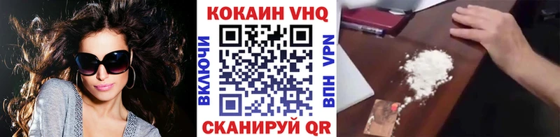 ссылка на мегу как зайти Нестеровская КОКАИН 99% продажа наркотиков