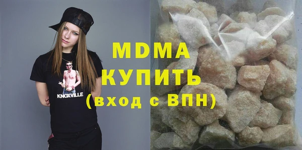 ALPHA-PVP Абаза