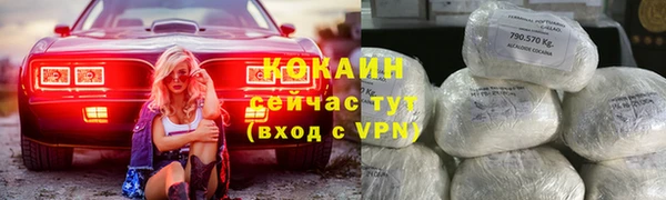ALPHA-PVP Абаза