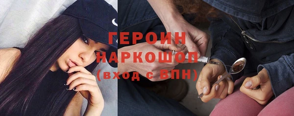 синтетический гашиш Абинск