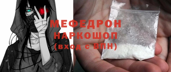 стаф Медвежьегорск