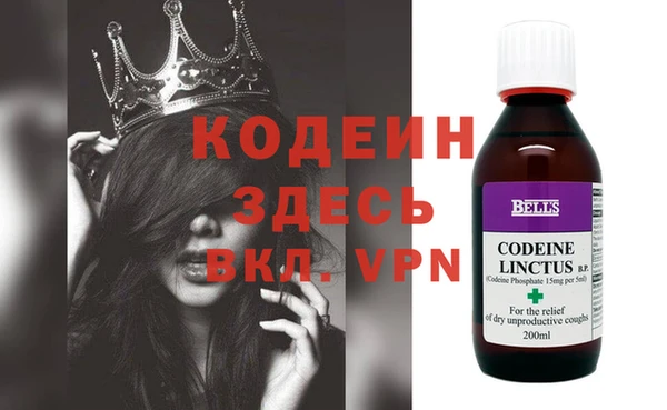 мескалин Абдулино