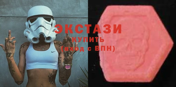 ALPHA-PVP Абаза