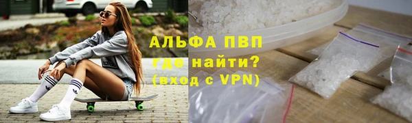 ALPHA-PVP Абаза