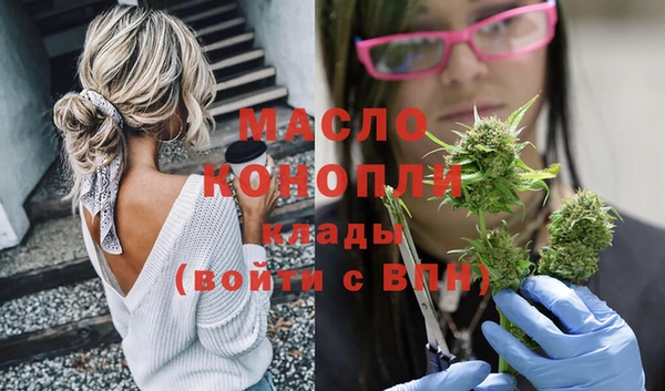 наркотики Мегион