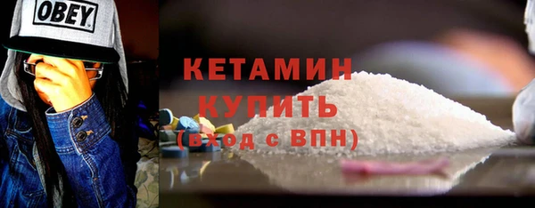 синтетический гашиш Абинск