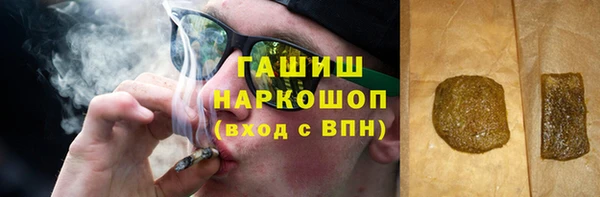 наркотики Мегион