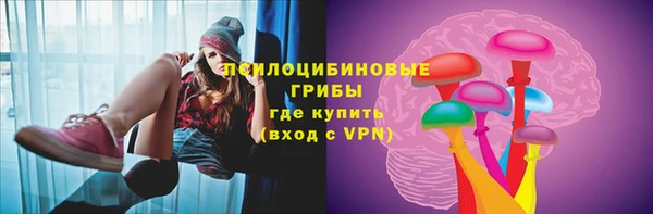 ALPHA-PVP Абаза