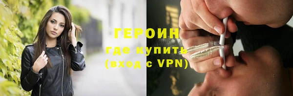 ALPHA-PVP Абаза
