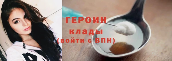 синтетический гашиш Абинск