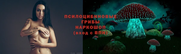 марки nbome Медногорск