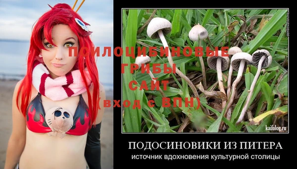 мескалин Абдулино