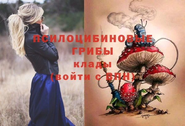 мескалин Абдулино