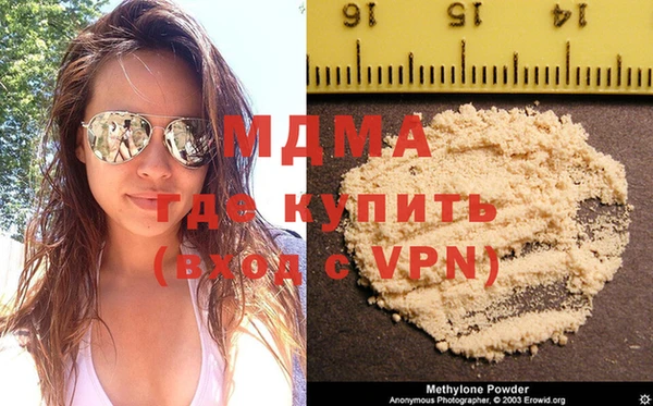 мескалин Абдулино
