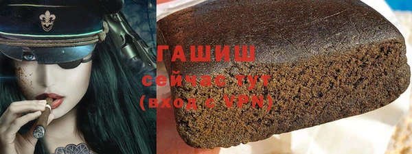 синтетический гашиш Абинск