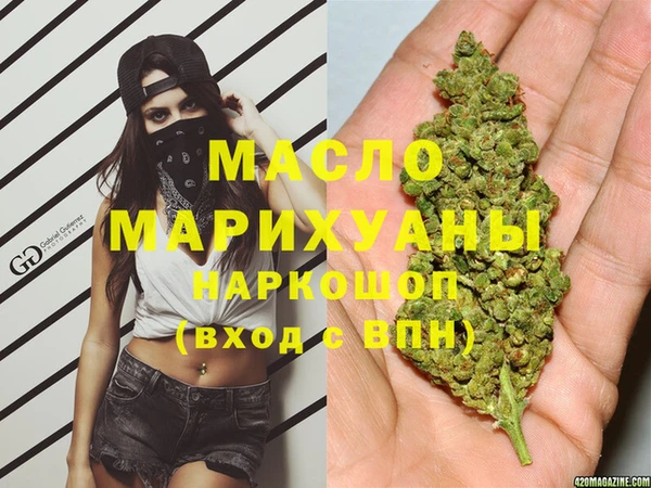 ALPHA-PVP Абаза