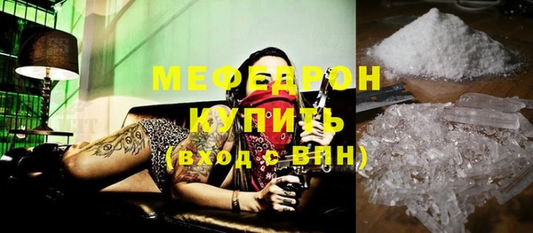 мескалин Абдулино
