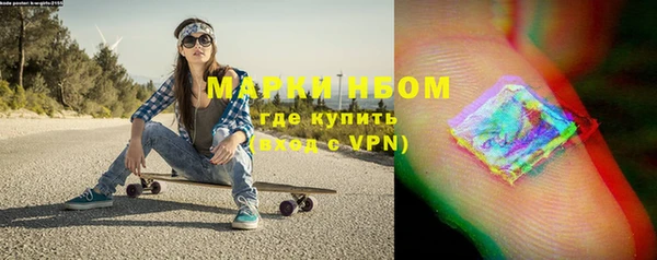 стаф Медвежьегорск