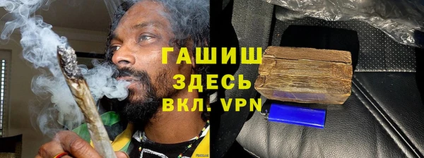 мескалин Абдулино