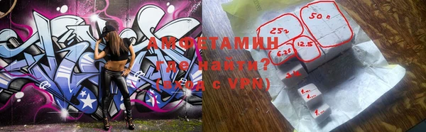 ALPHA-PVP Абаза