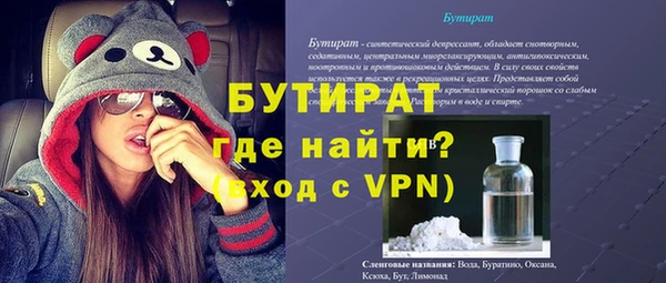 стаф Медвежьегорск