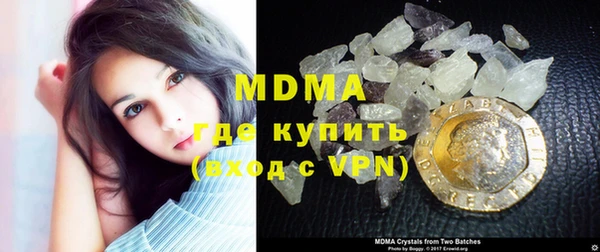 синтетический гашиш Абинск