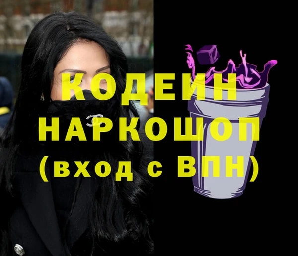 мескалин Абдулино
