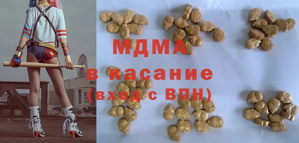 ALPHA-PVP Абаза