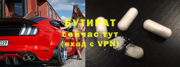 мескалин Абдулино
