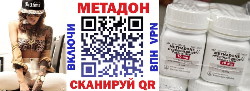 МЕТАДОН белоснежный Нестеровская