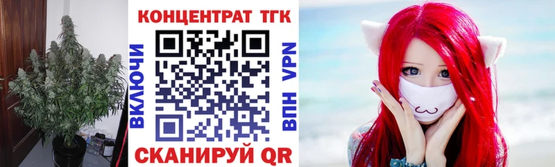 сколько стоит  Нестеровская  ТГК вейп 